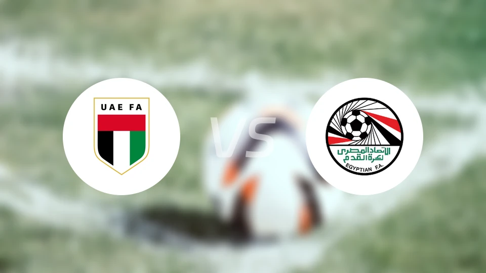 阿联酋vs埃及