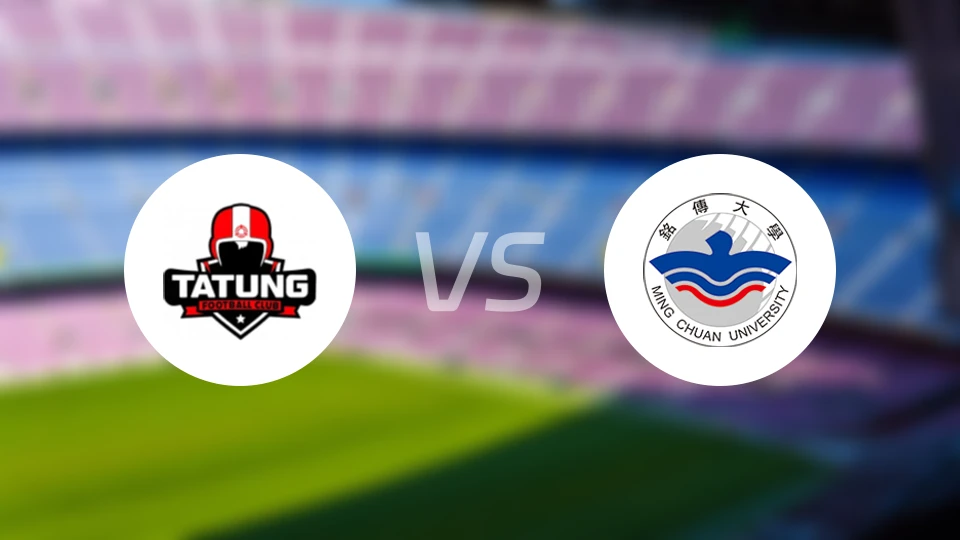 大同足球vs铭传大学