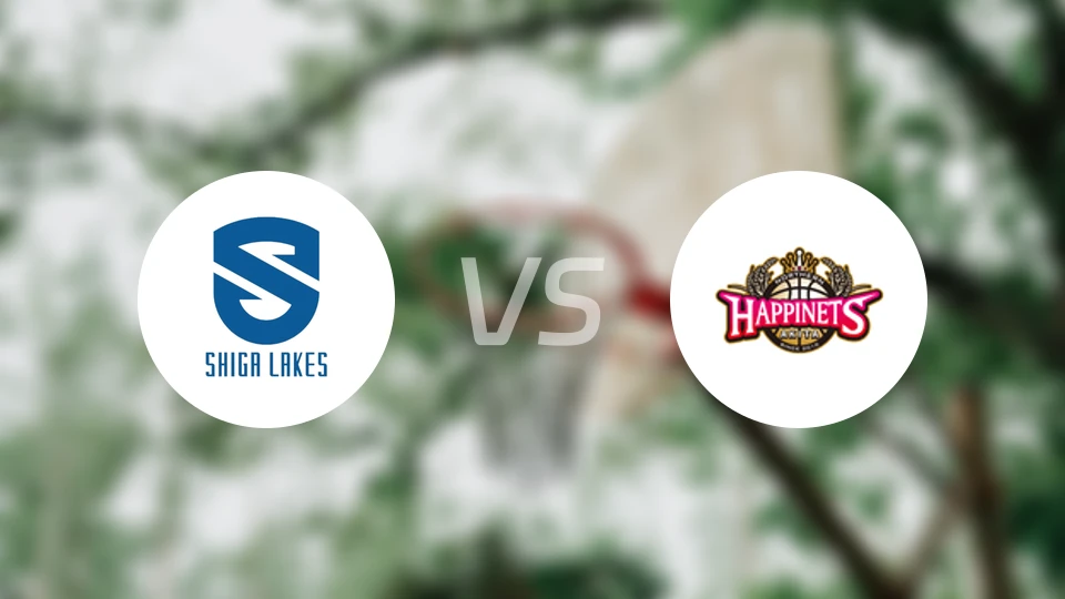 滋贺湖vs秋田北部喜悦