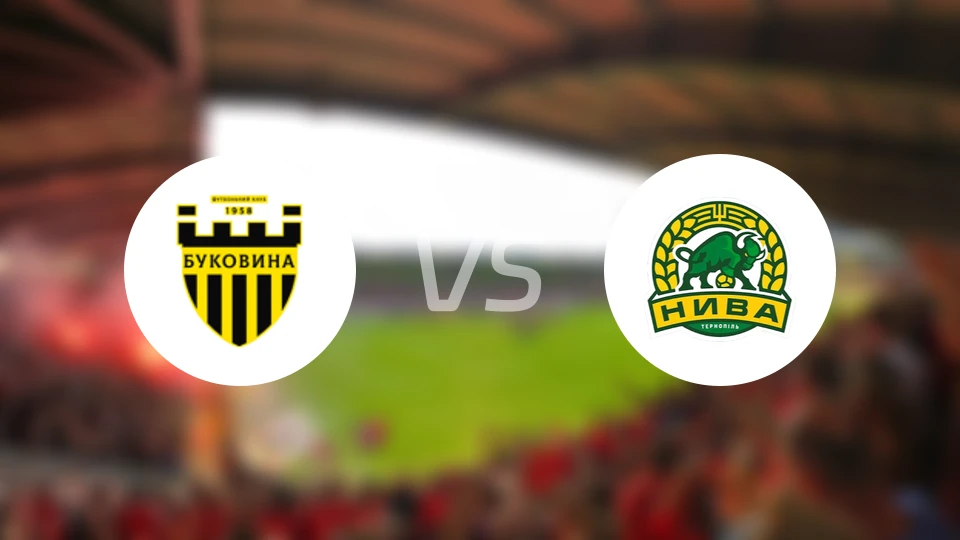 切尔诺夫策B队vs特诺皮尔B队