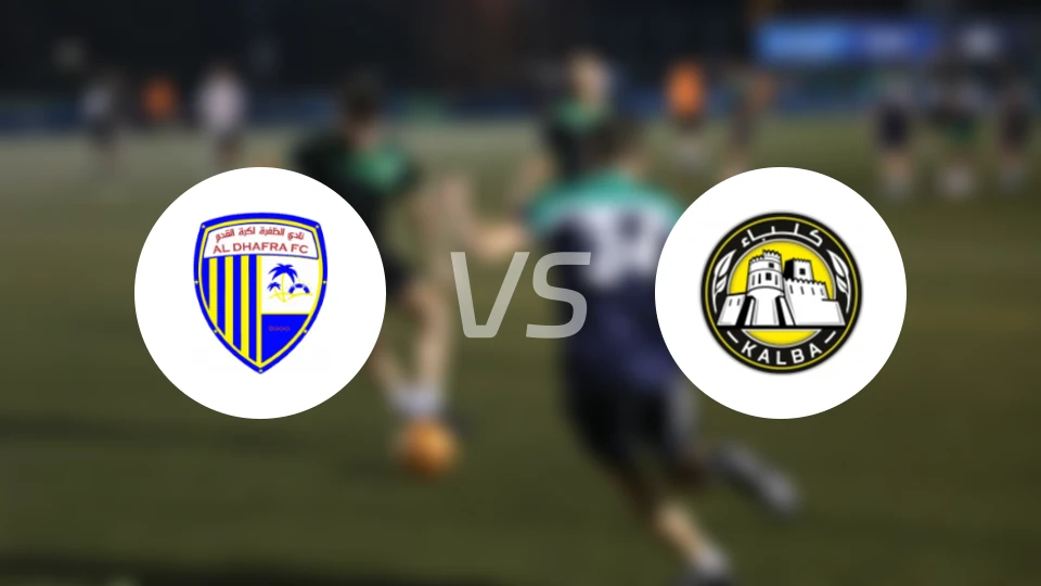 迪哈夫拉vs卡尔巴联盟