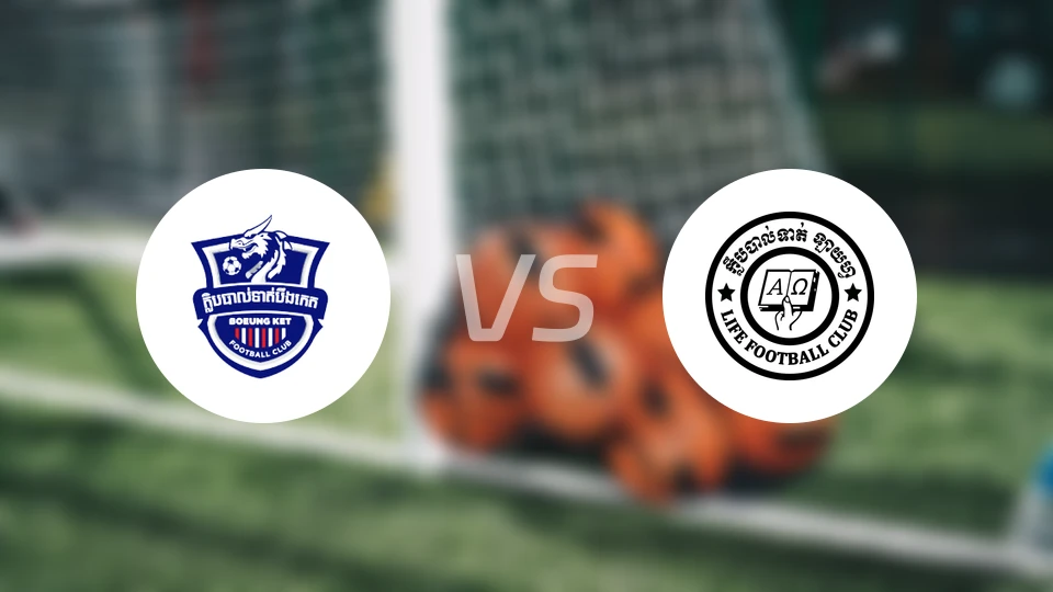 波因科特吴哥vs里非FC