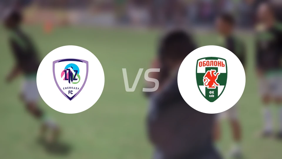 LNZ切尔卡瑟vs奥博隆