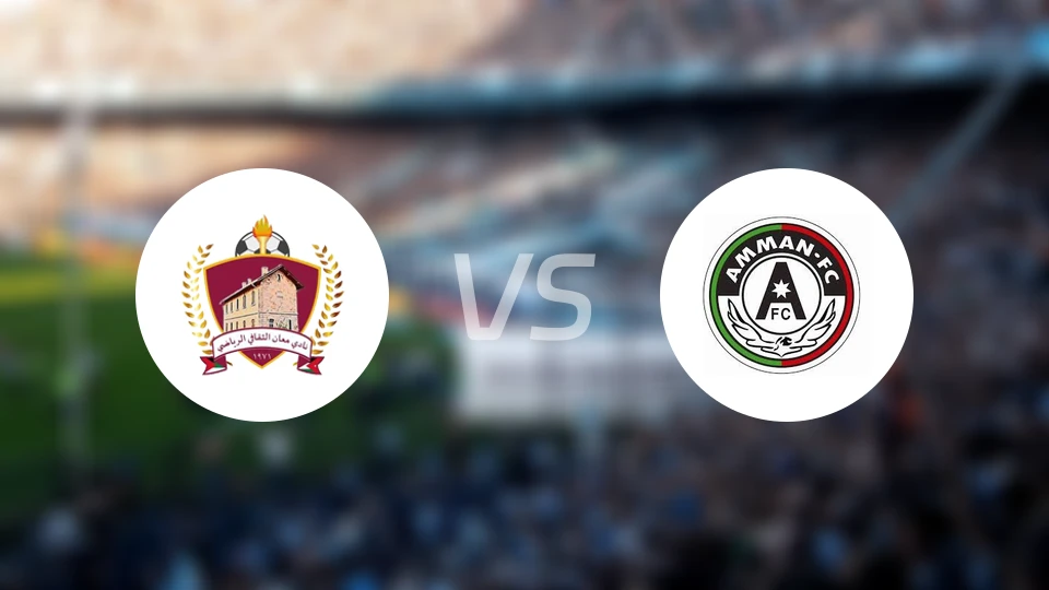 马恩vs安曼足球俱乐部