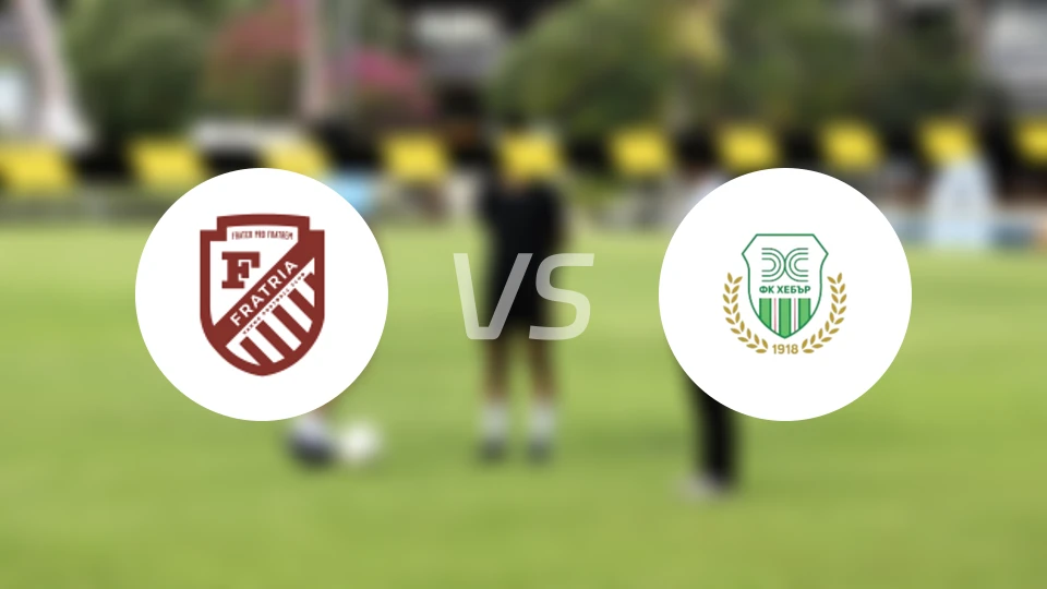 弗拉特里亚vs赫巴