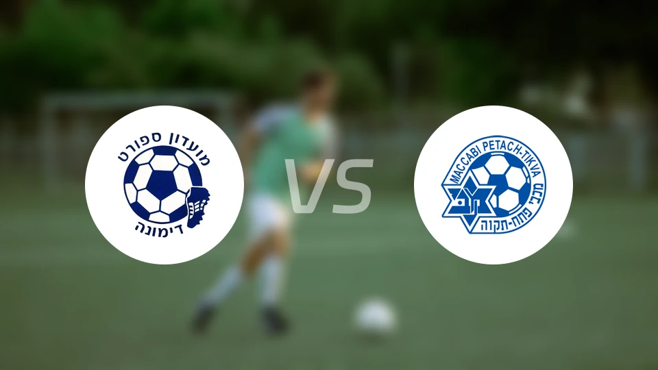 迪莫纳体育vs佩塔提科