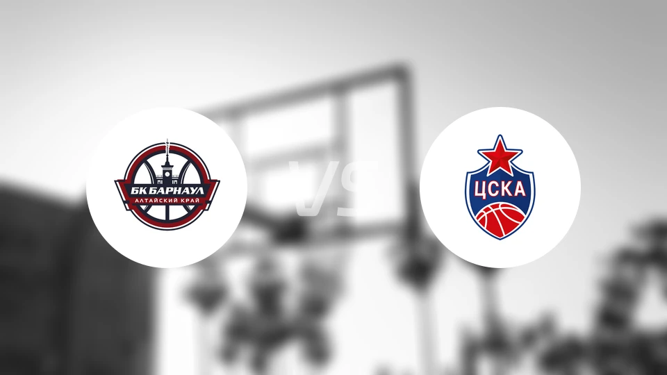 阿勒泰巴尔瑙尔vs莫斯科中央陆军B队