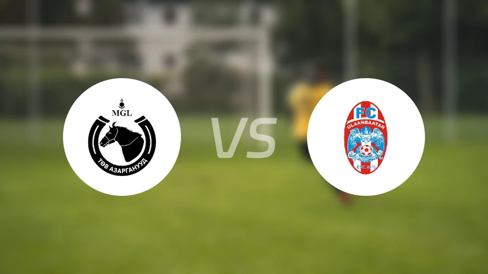 阿扎加努德vs乌兰巴托FC