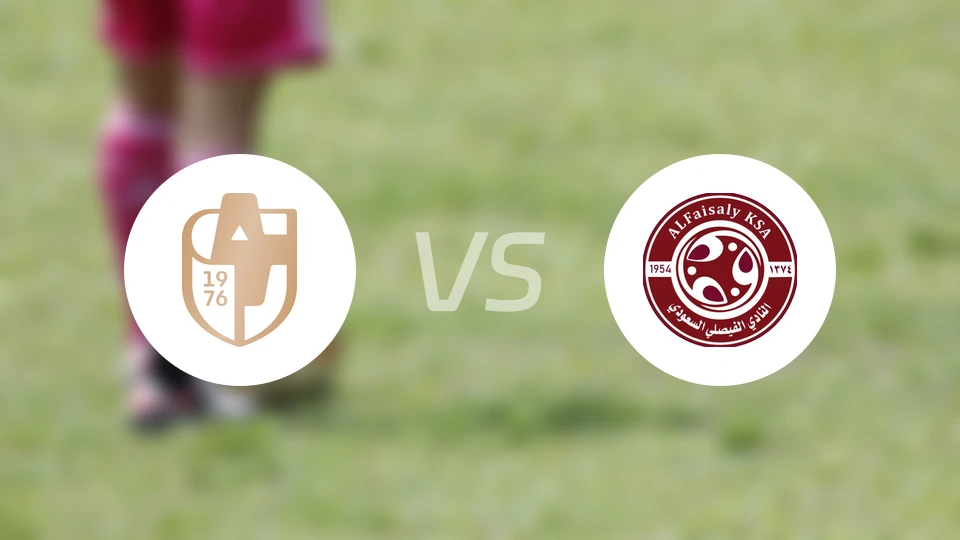 德拉伊耶vs费萨里哈曼