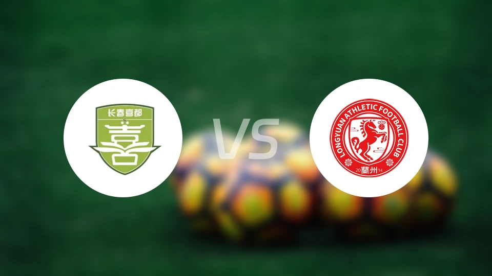 长春喜都vs兰州陇原竞技