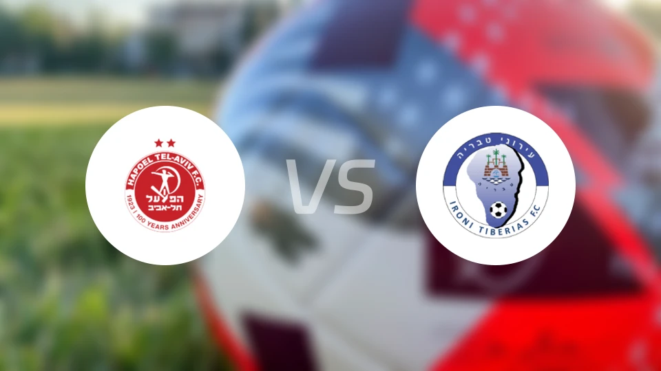 特拉维夫夏普尔vs伊罗尼太巴列