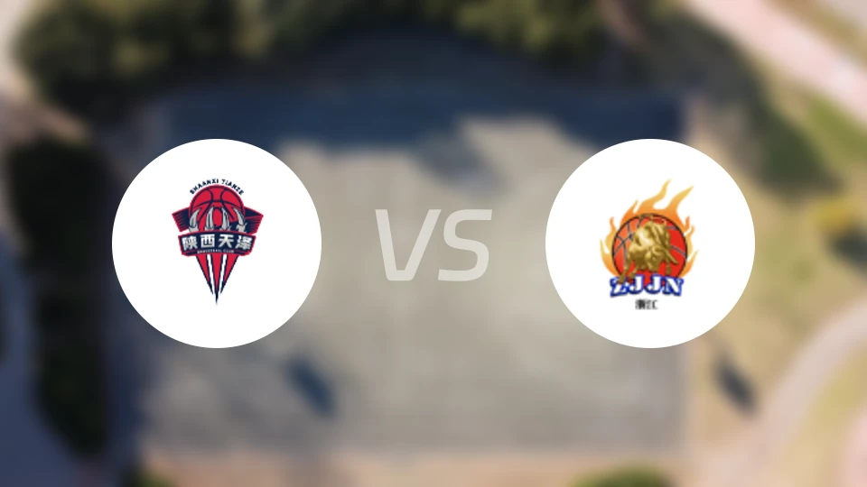 陕西榆林天泽女篮vs浙江稠州银行女篮