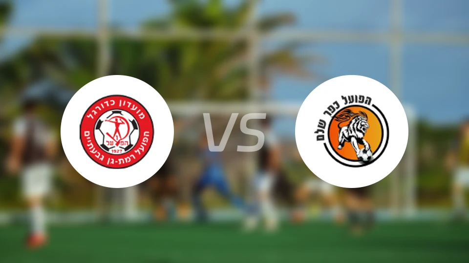 拉马甘夏普尔vs夏雷姆