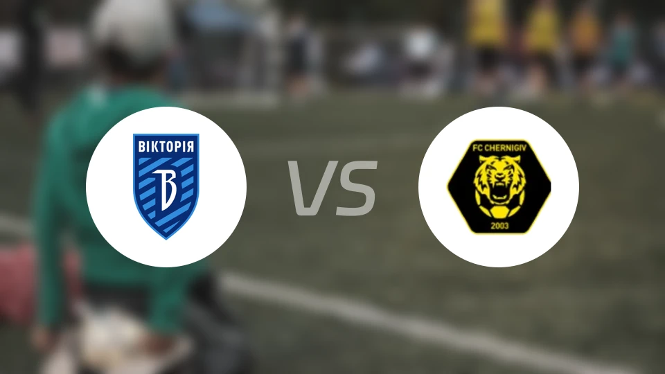 FC维多尼古拉耶夫卡vs切尔尼夫