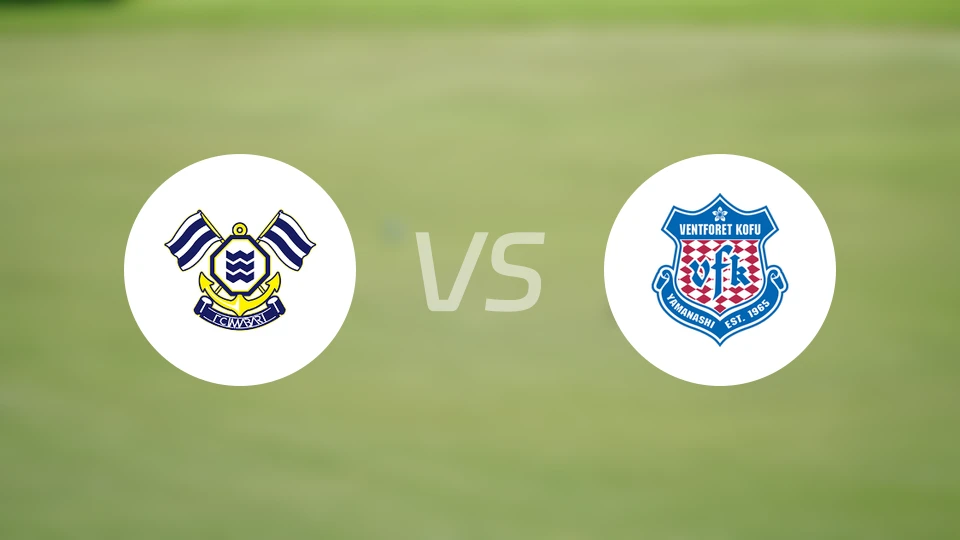 FC今治vs甲府风林