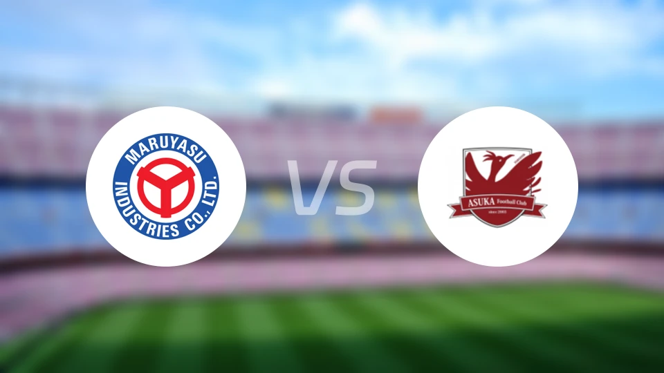 丸安冈崎vs飞鸟FC