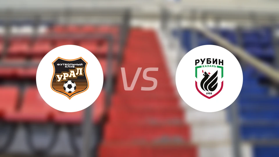 乌拉尔青年队vs喀山鲁宾青年队