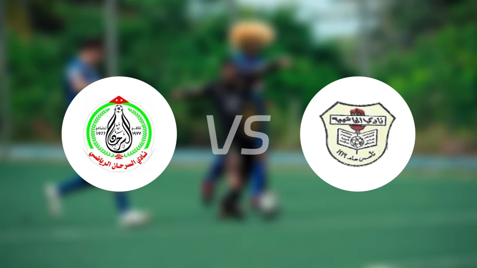 沙马SCvs哈舒梅亚