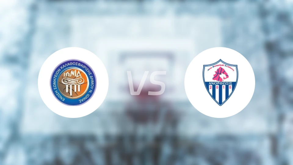 爱奥尼亚斯女篮vs阿诺索西斯沃卢女篮