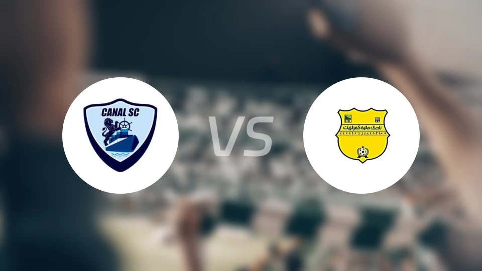 阿尔卡纳vs玛列亚特