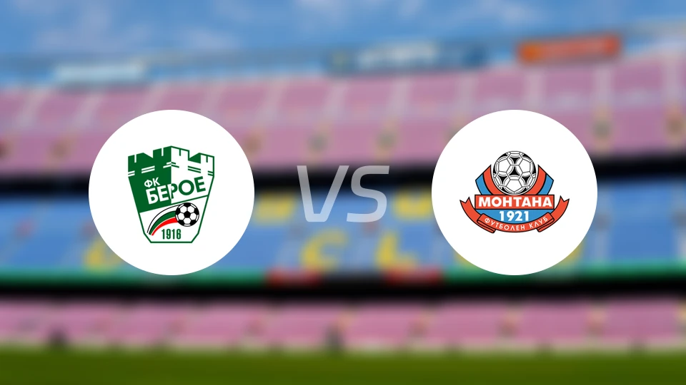 旧扎戈拉贝罗vsFC蒙塔纳