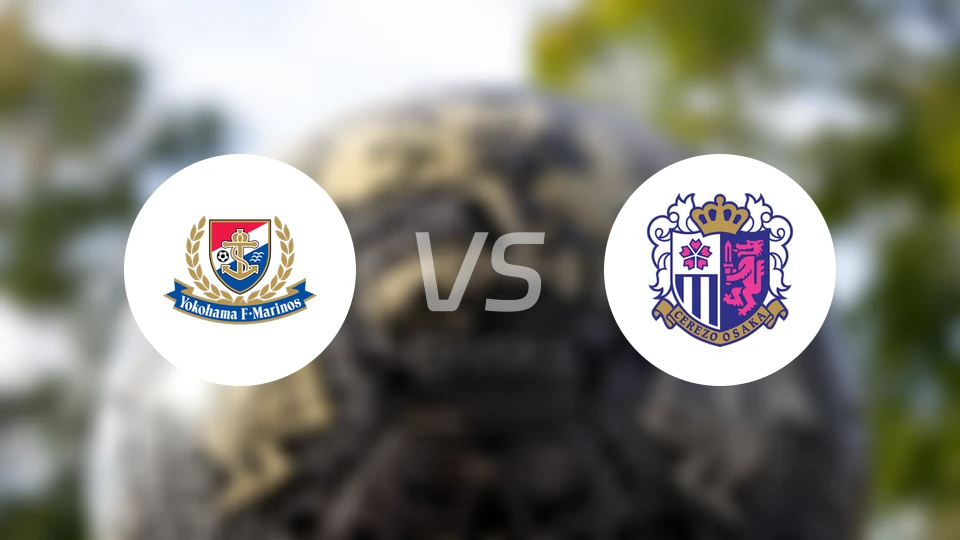 横滨水手vs大阪樱花