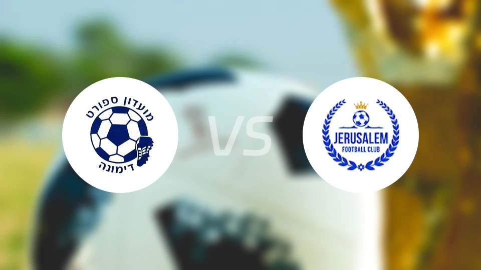 迪莫纳体育vsMS耶路撒冷