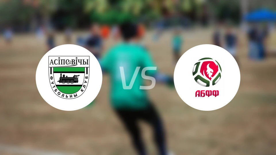 奥斯波维奇vsABFF(U19)