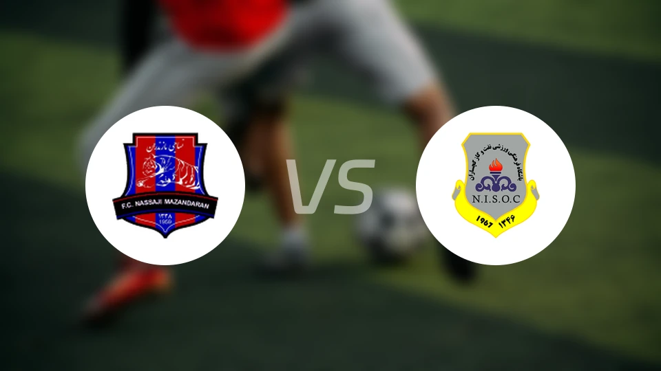 马赞德兰vs加奇萨兰