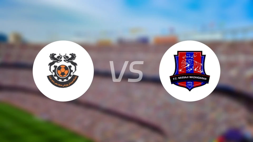 梅斯沙赫尔巴巴克vs马赞德兰