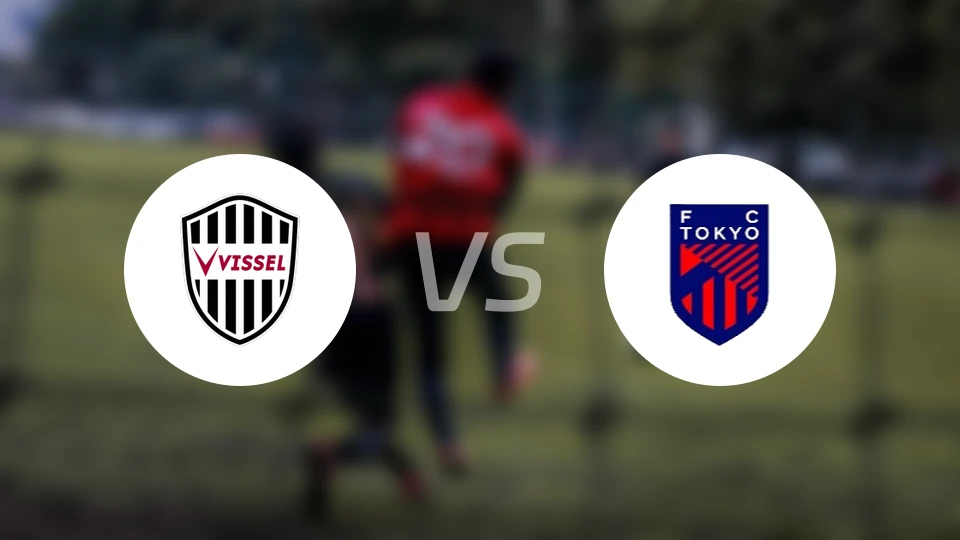 神户胜利船vsFC东京