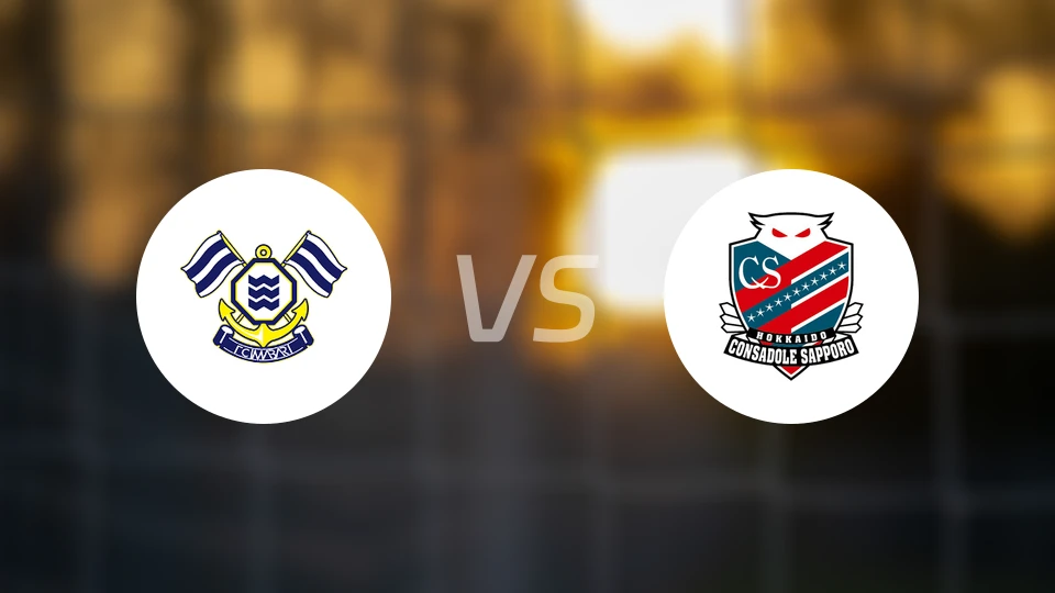 FC今治vs札幌冈萨多