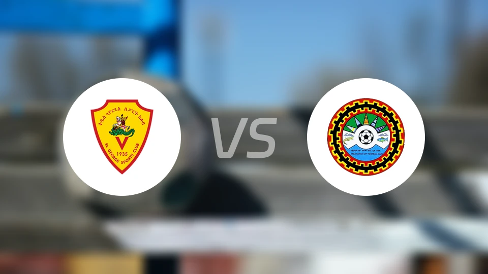 圣乔治vs阿尔巴明契