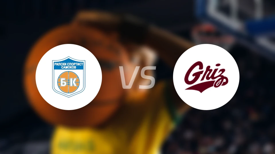 利斯基女篮vs蒙塔纳女篮