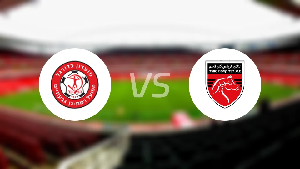 拉马甘夏普尔vs卡法尔卡瑟姆