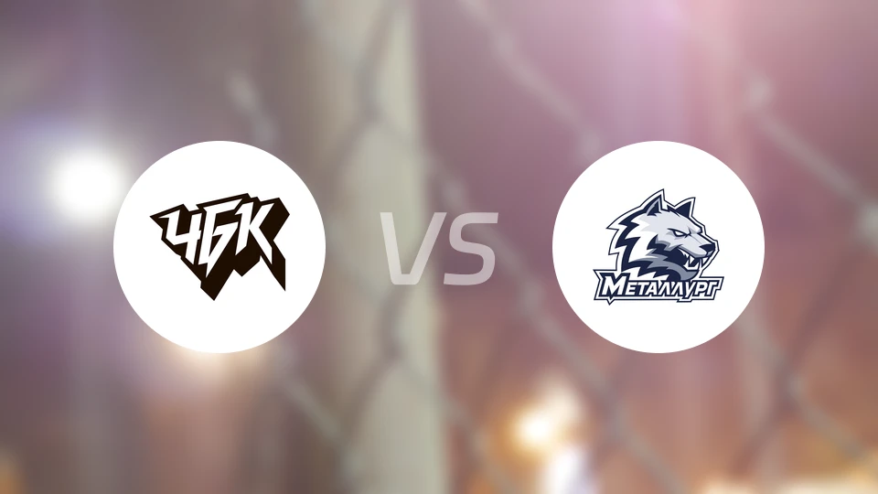 车里雅宾斯克奥林匹克vs麦特鲁格