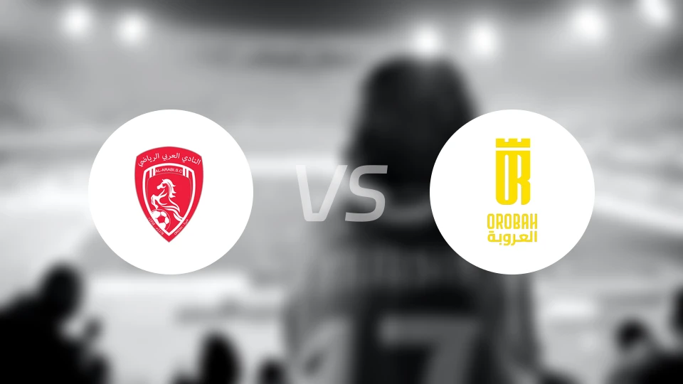 欧奈宰阿拉伯vs塞卡凯阿拉伯