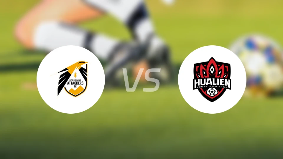 高雄先锋女足vs花莲女足
