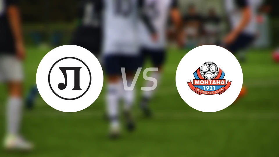 普罗夫迪夫火车头vsFC蒙塔纳