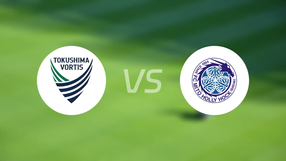 德岛漩涡vs水户蜀葵