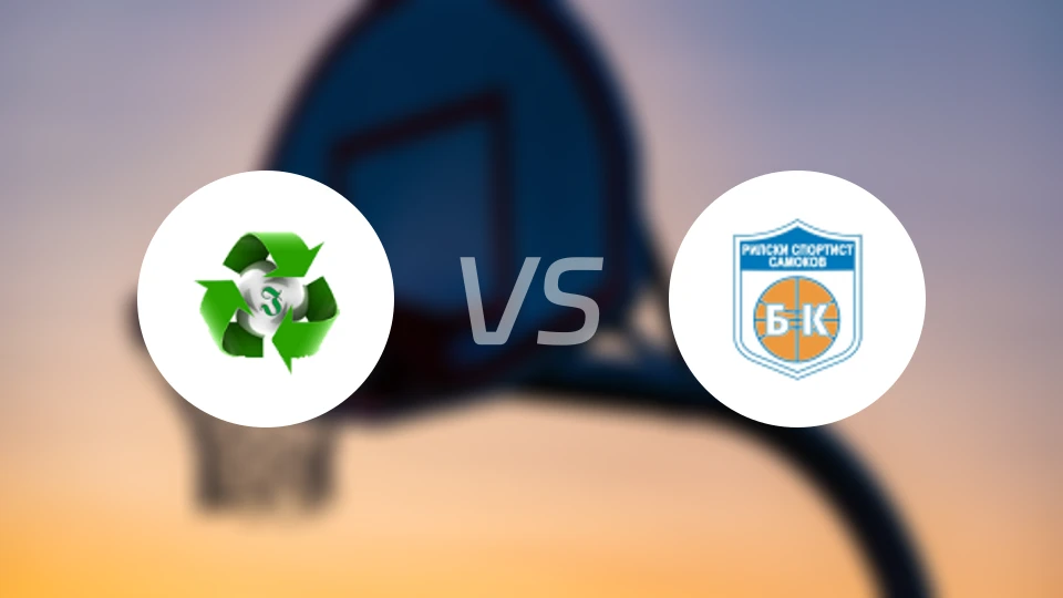 博蒂文vs利尔斯基