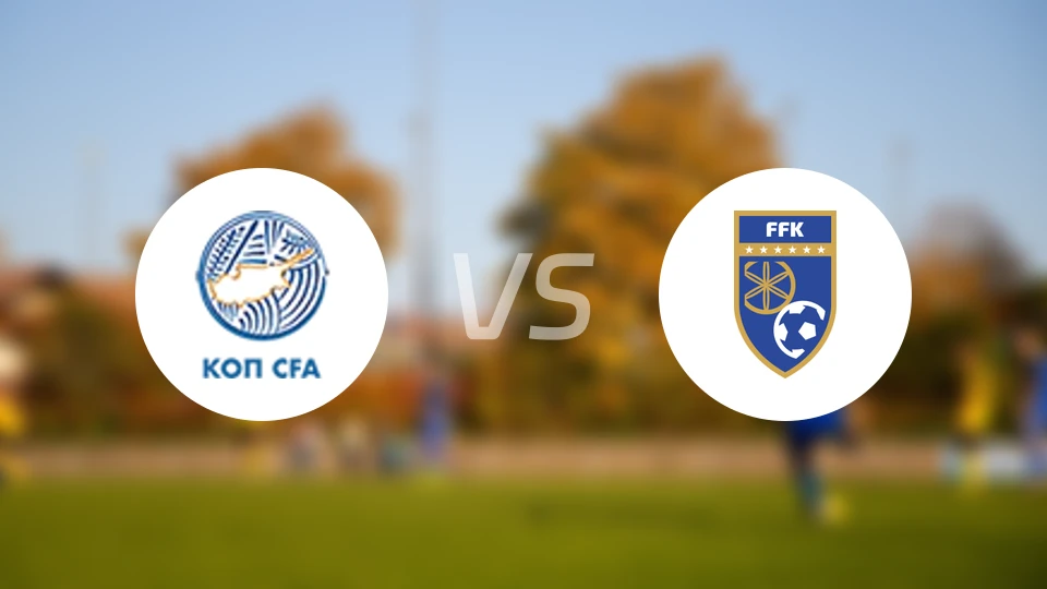 塞浦路斯U21vs科索沃U21