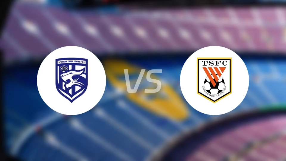 武汉三镇vs山东泰山