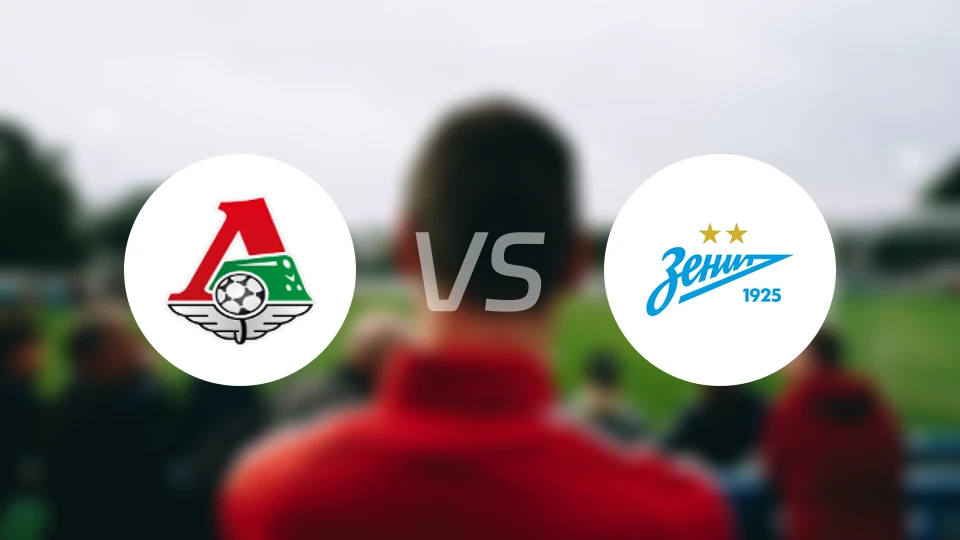 莫斯科火车头女足vs圣彼得堡泽尼特女足