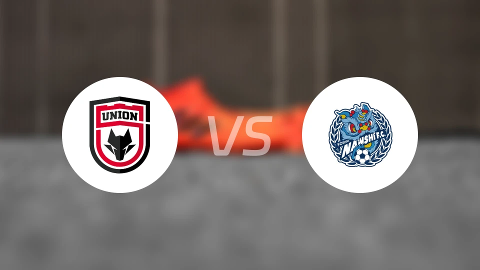 陕西联合vs佛山南狮