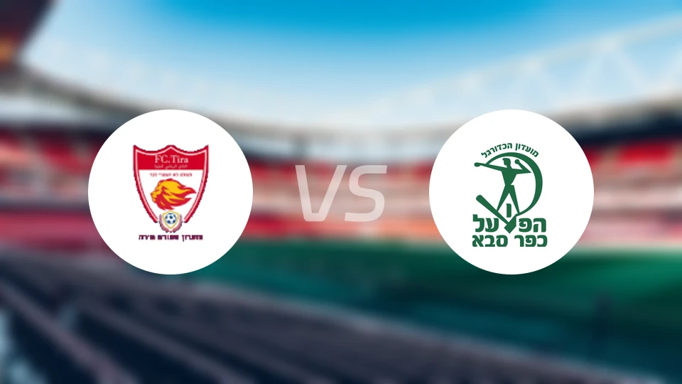 泽里提拉vs萨巴1928