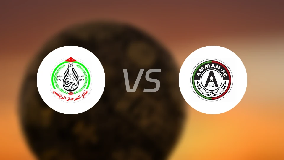 沙马SCvs安曼足球俱乐部