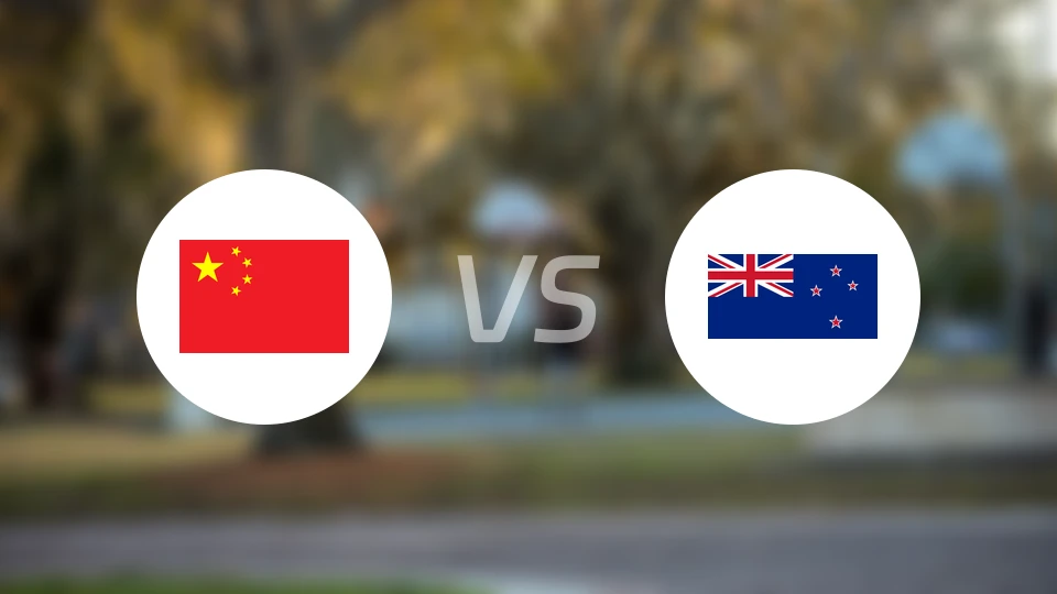 中国vs新西兰