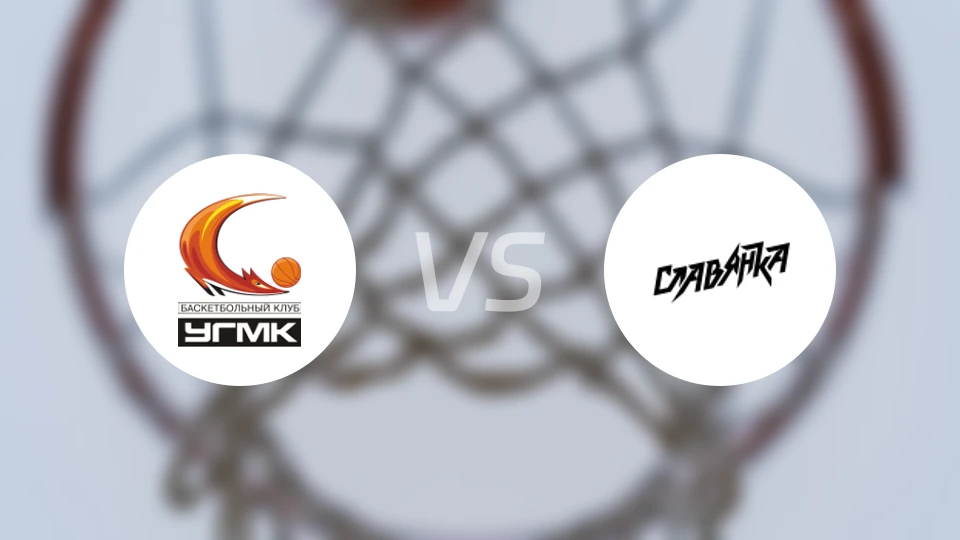 叶卡捷琳堡B队女篮vs车里雅宾斯克女篮