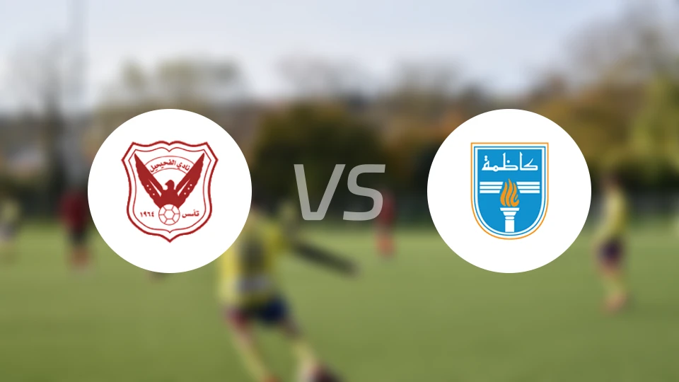 法哈西尔vs卡斯马